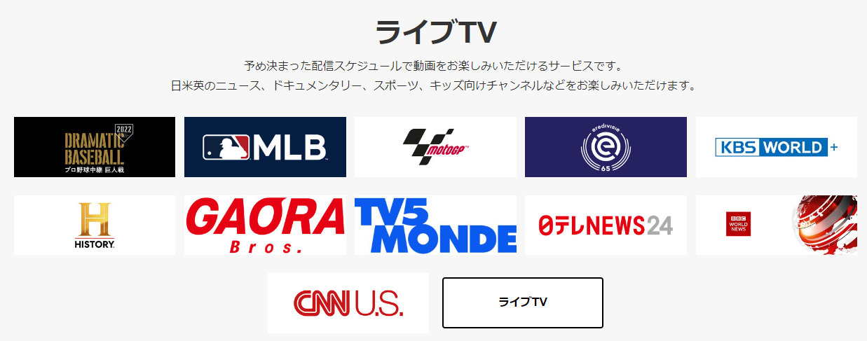 일본 동영상 플랫폼6