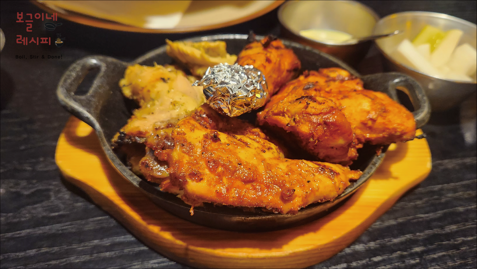 파미에스테이션 카리