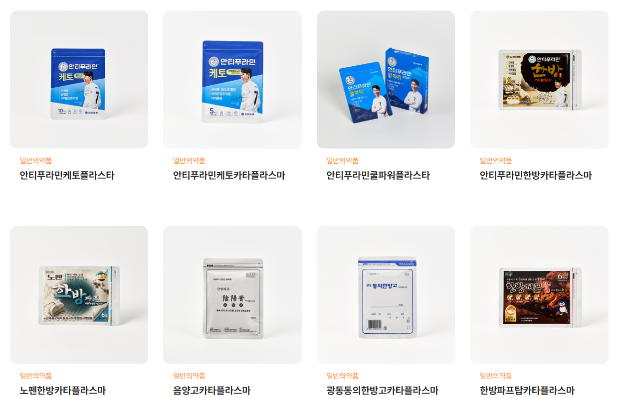 티디에스팜 제품