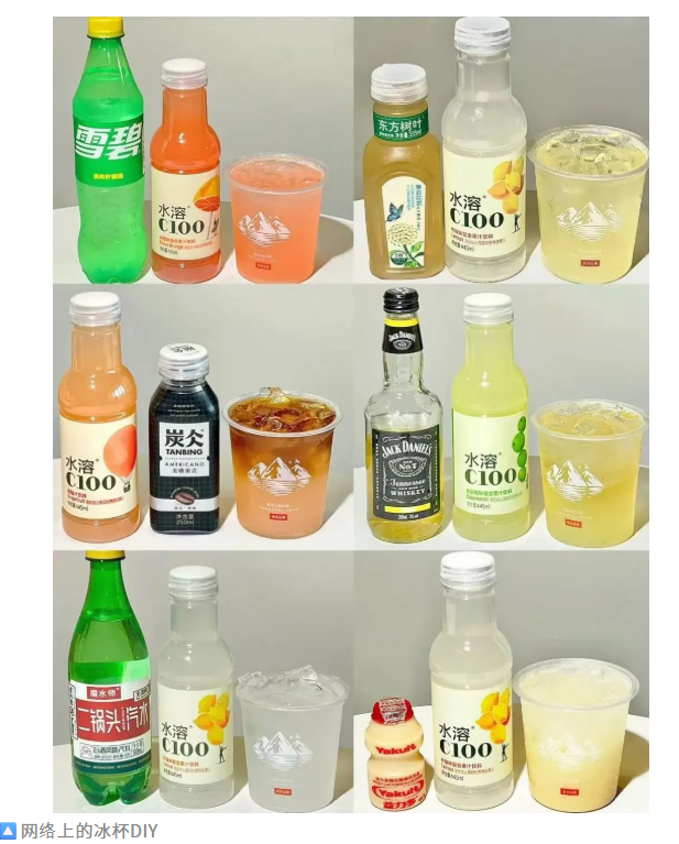 얼음컵과 함께 음료수