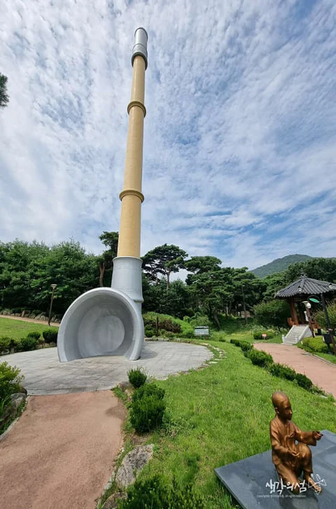 신지생태공원