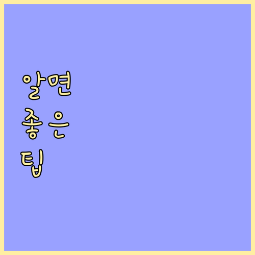 서계동 주민 필독 쓰레기 버리는 법과..