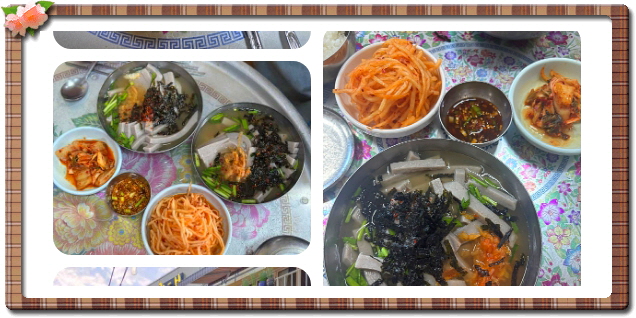 전현무계획2 대구 메밀묵채 메밀묵밥 정구지찌짐 후기