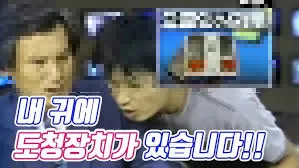 일본도-살인-사건-피의자-주장