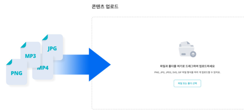 디자인허브 기여자 파일 업로드 방법(출처-홈페이지)