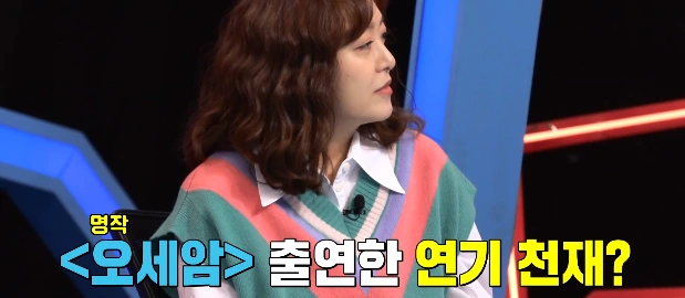 배우 정수영