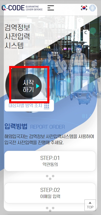 ํ์ฝ๋์์ฑ