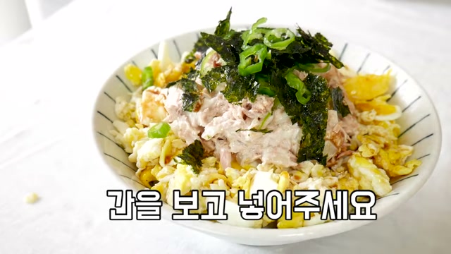 간장 양념을 뿌리는 장면