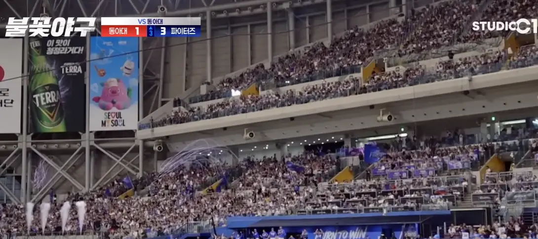 불꽃야구-고척-직관