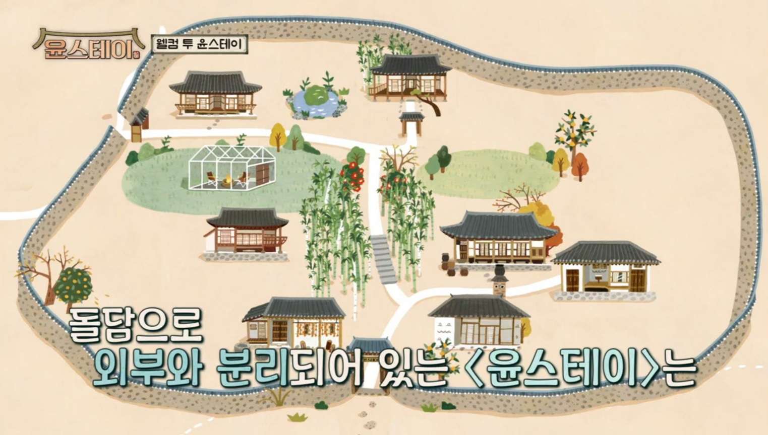 구례 가볼만한 곳