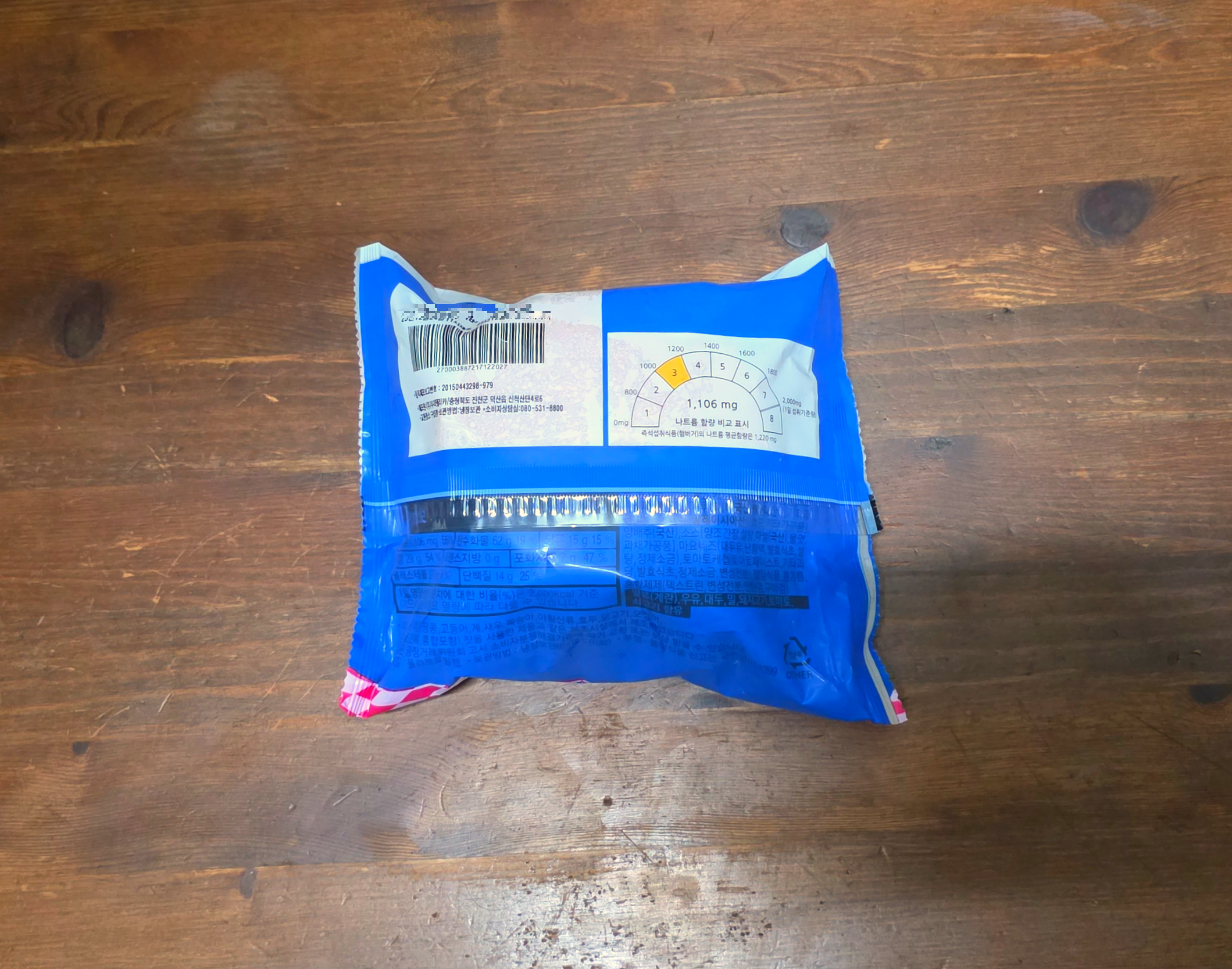 gs251988마늘갈비버거