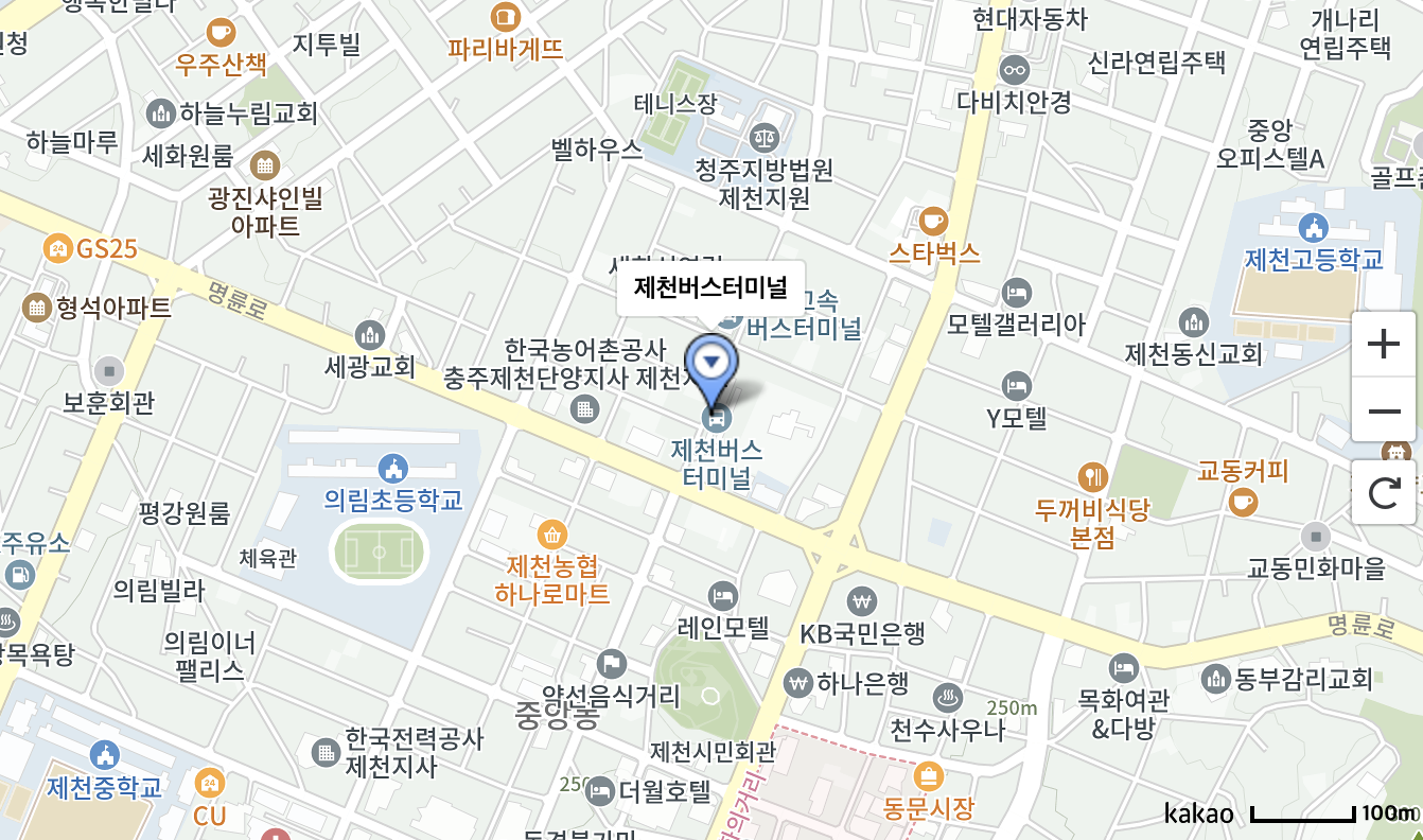 제천시외버스터미널 시간표 및 예매방법