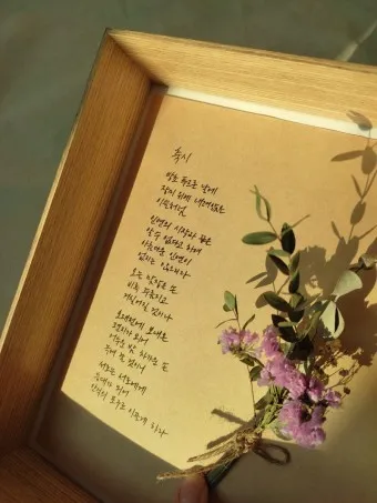 아빠 아버지 신랑 신부 아빠 딸 결혼식 축사 모음_23