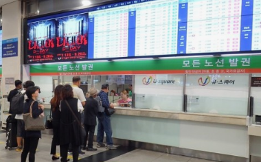 광주종합버스터미널 유스퀘어 예매하는방법