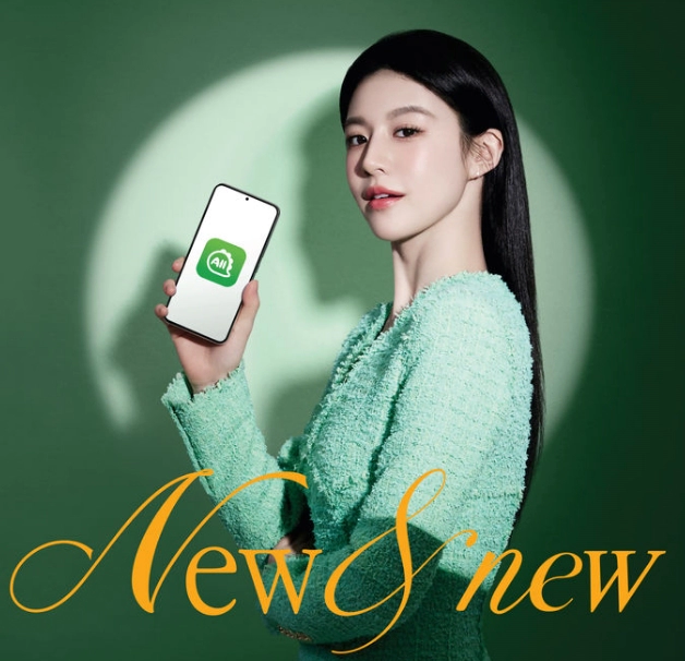 고윤정 한소희 농협 광고 교체 이유