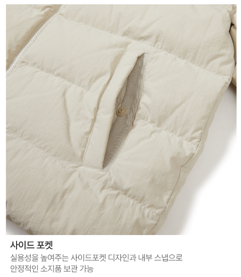 랜드경량다운자켓-사이드포켓