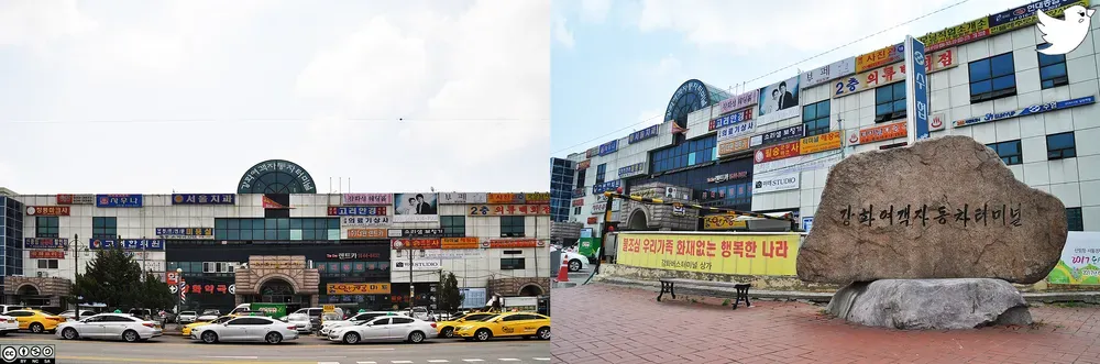 강화여객터미널 시간표 예매 주차장 주변맛집 총정리_1