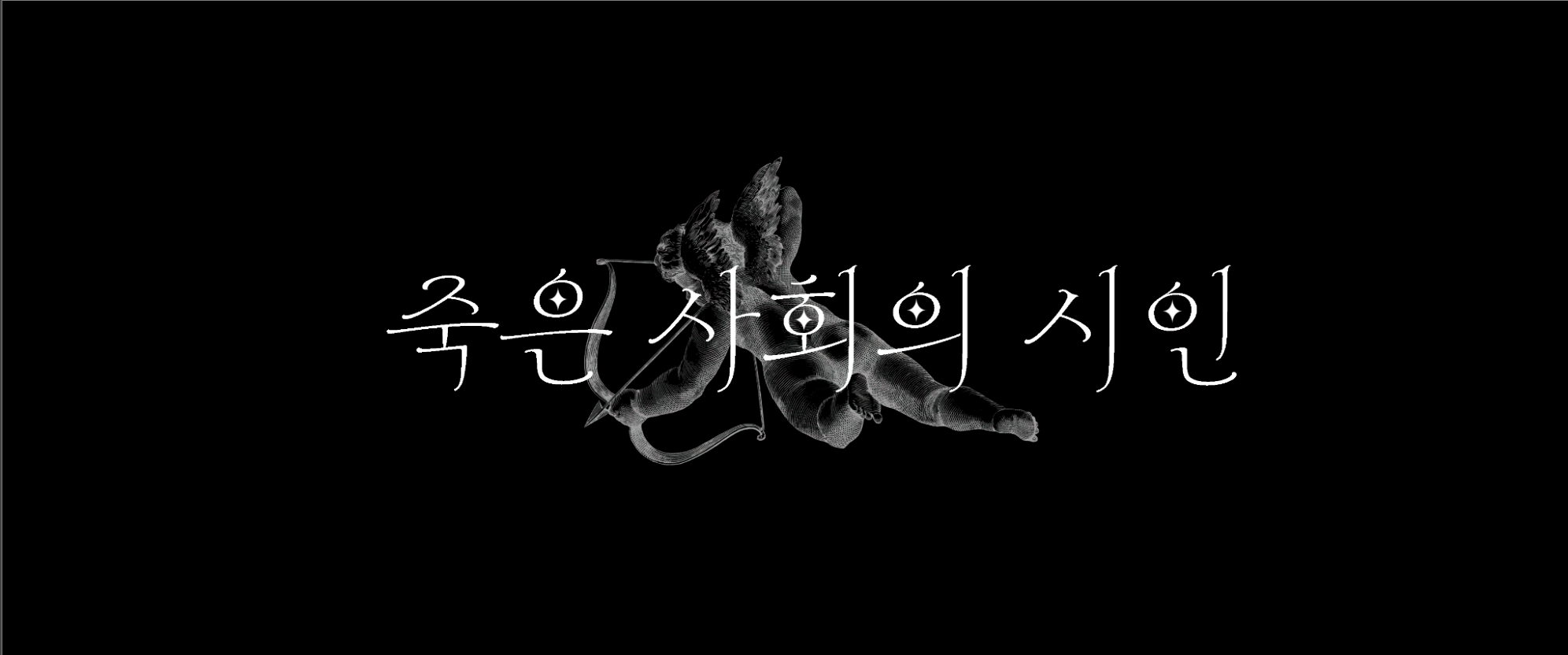 2K-DCP-제작