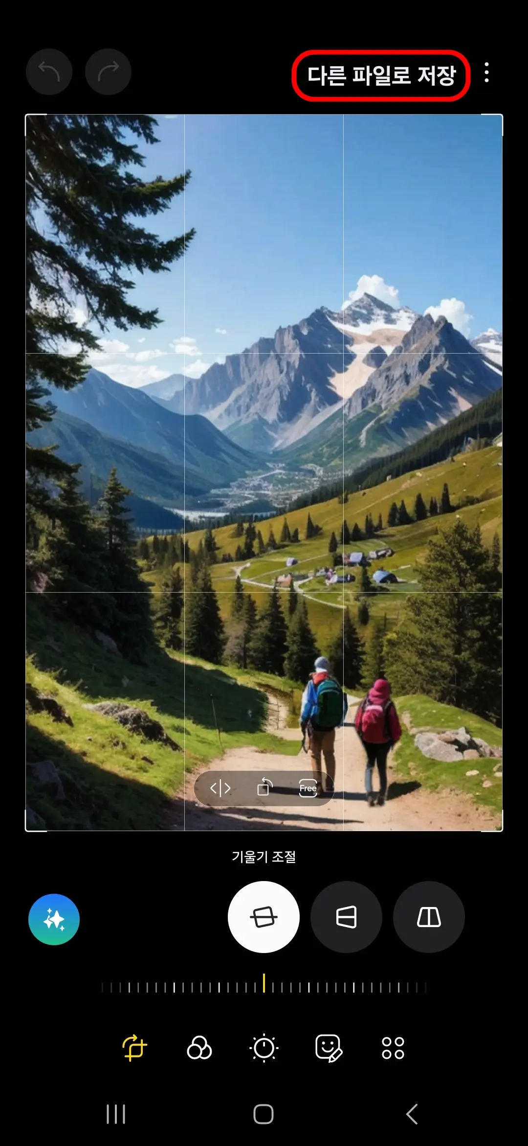 다른 파일로 저장