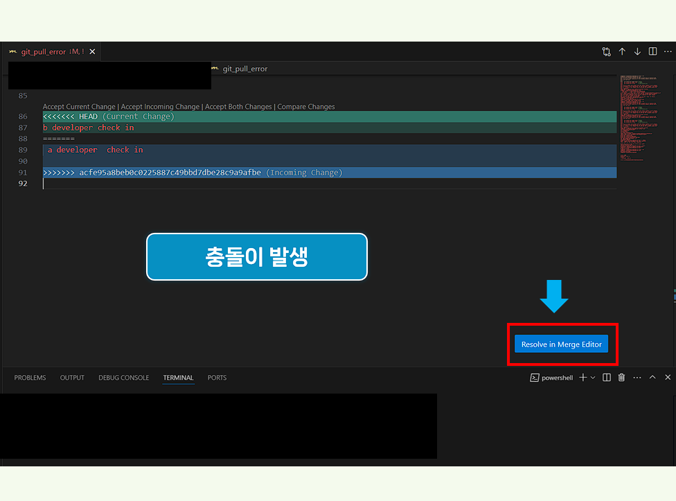 git Merge 충돌 발생.