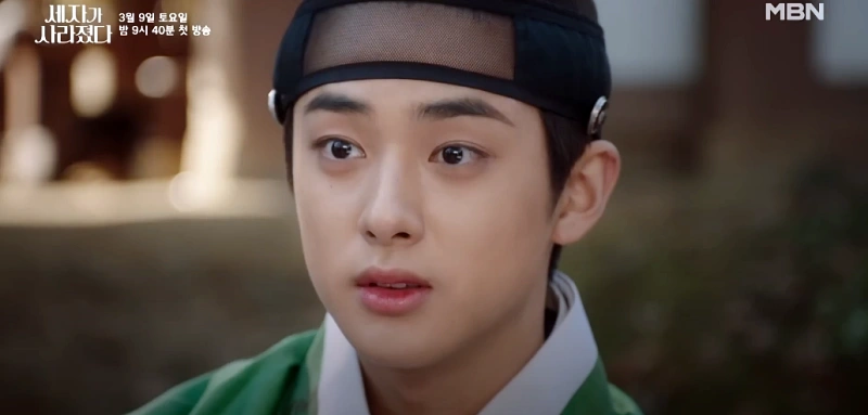 세자가 사라졌다에서 도성대군 역을 맡은 김민규