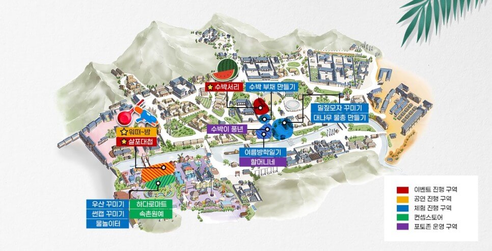 한국민속촌 여름 축제