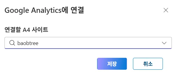 세션 녹화 Clarity Google Analytics