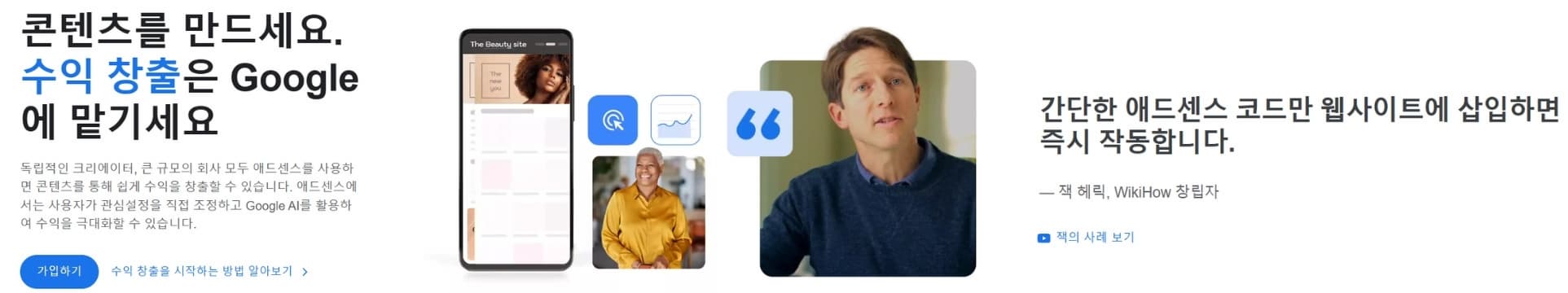 워드프레스 vs 티스토리, 수익 차이는 얼마나 날까? 블로그 부업 필수 비교!