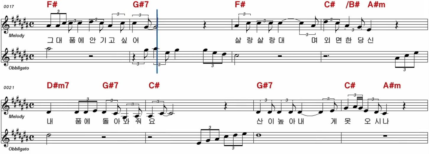 이상번 꽃나비 사랑 악보