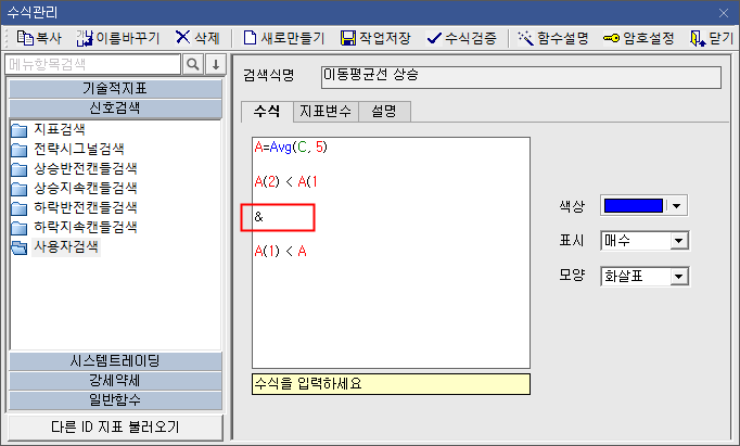 수식관리자 오류 정리 1-1)