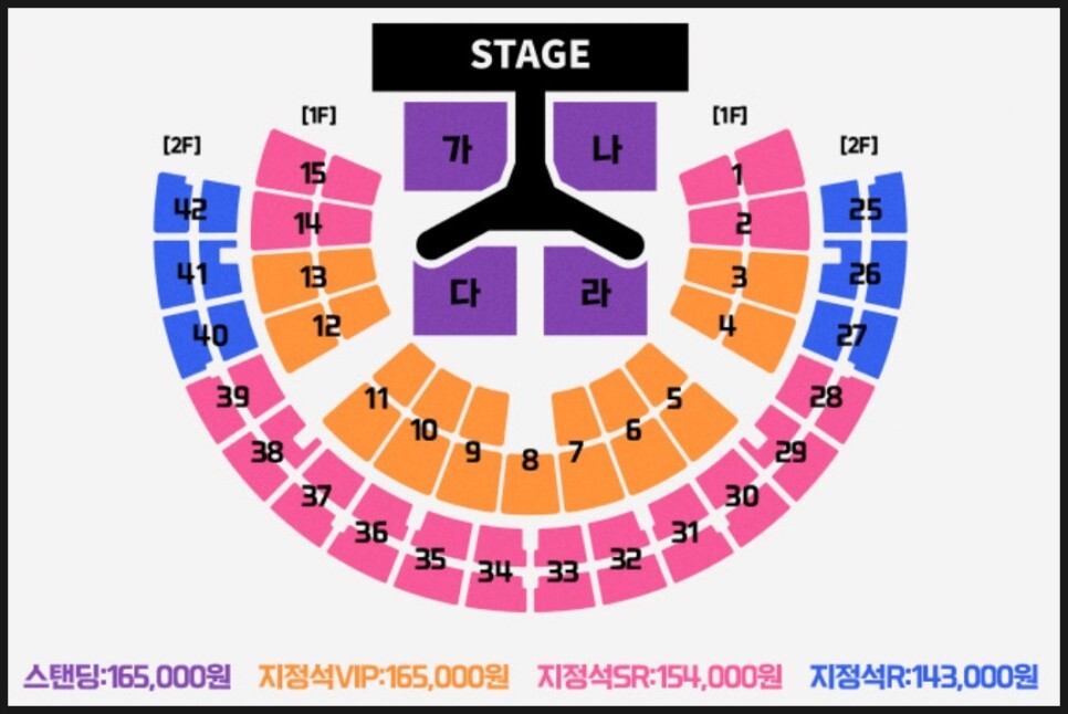 2023 싸이 연말 콘서트 올나잇스탠드 좌석배치도