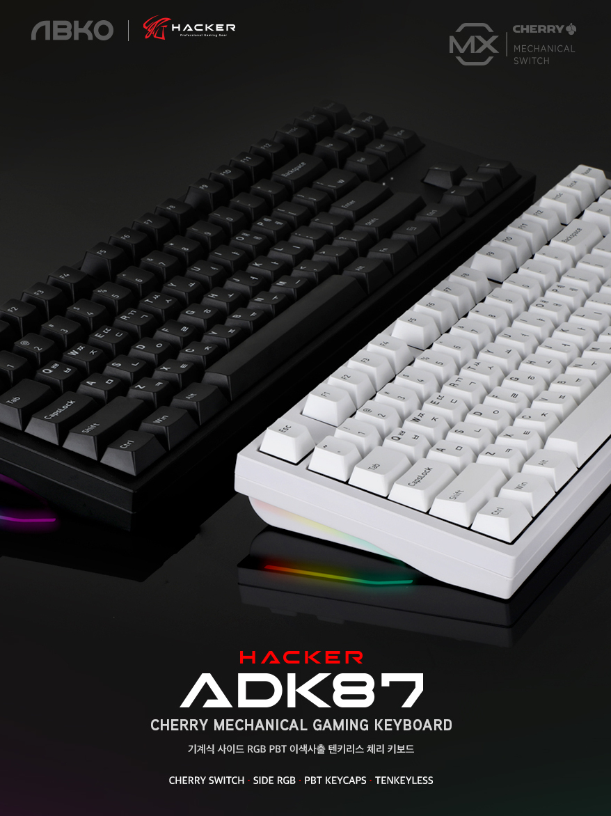ABKO HACKER ADK87 PBT 독특한 인젝션 텐키리스 체리 키보드
