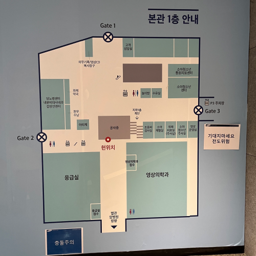 삼성병원 폐식도센터