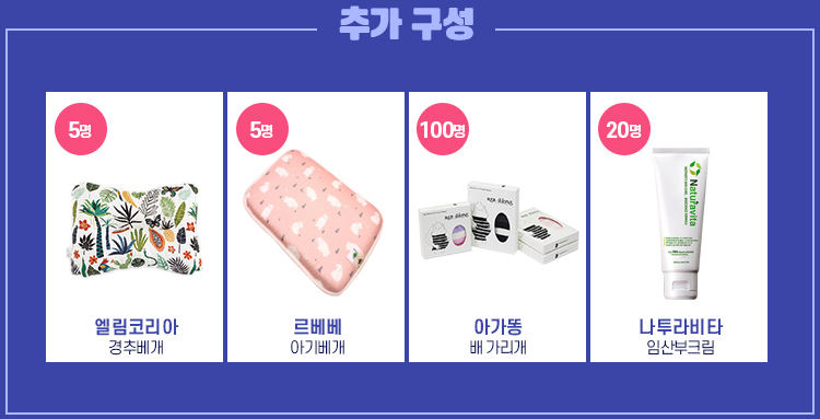 베이비페어