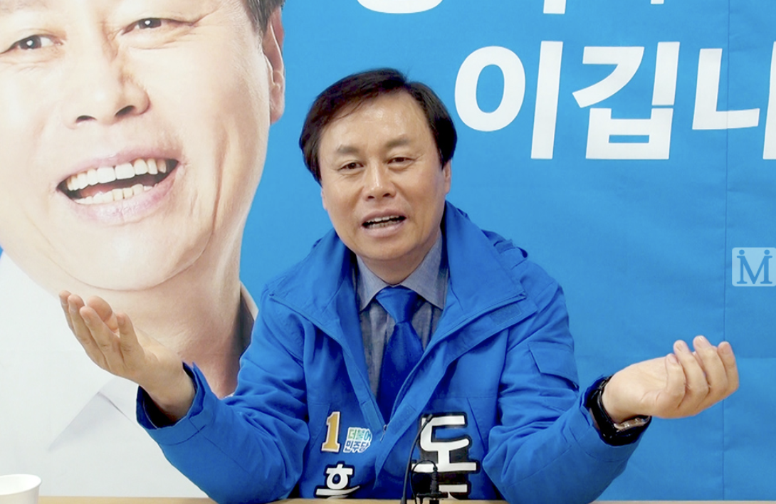 도종환 선거운동