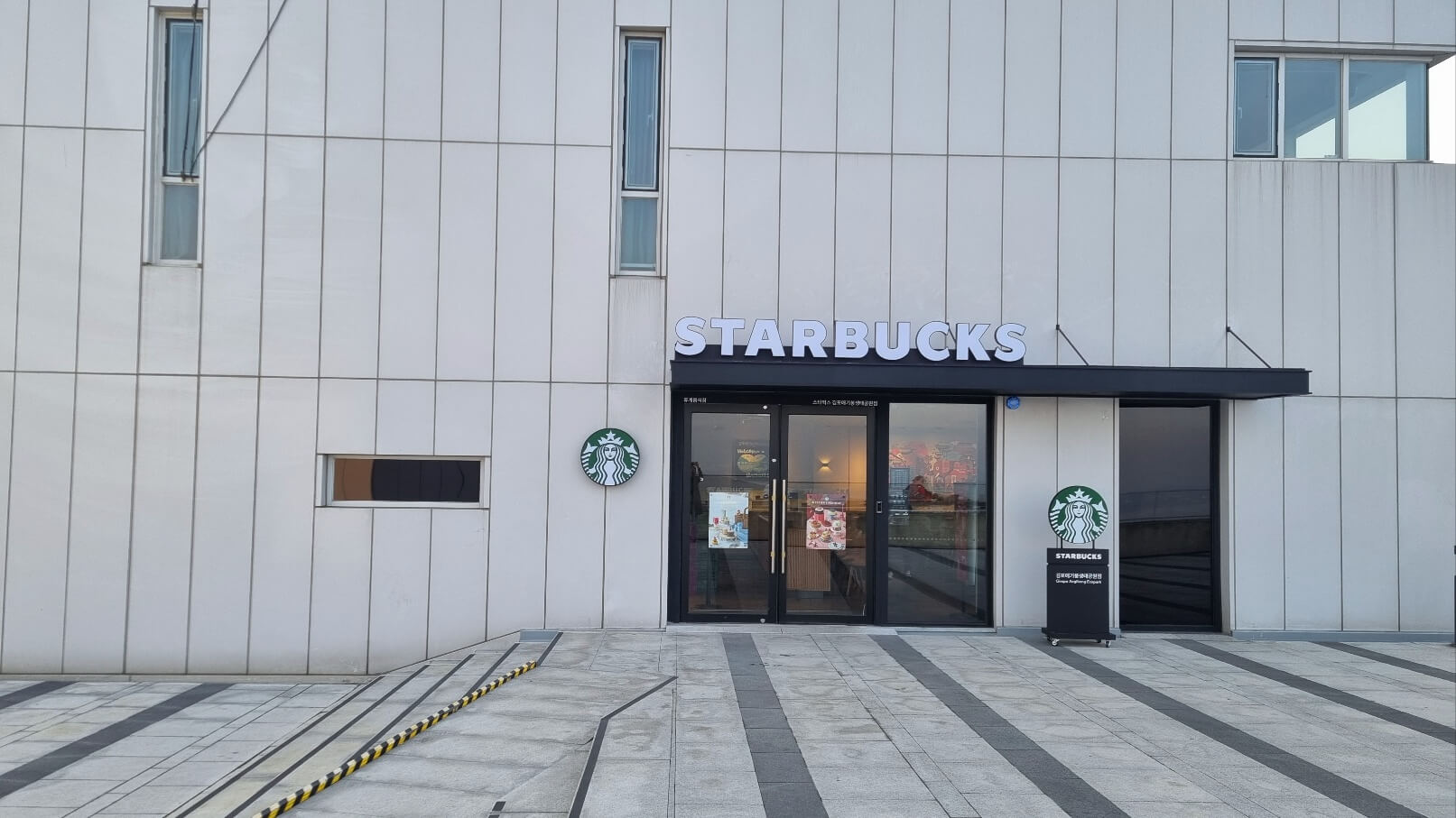 김포 애기봉 평화생태공원 예약