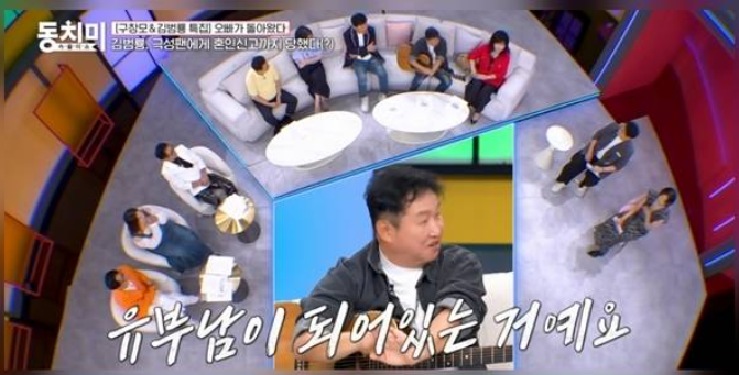 김범룡 팬 혼인신고