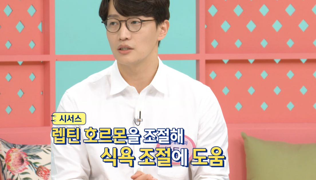 시서스 효능