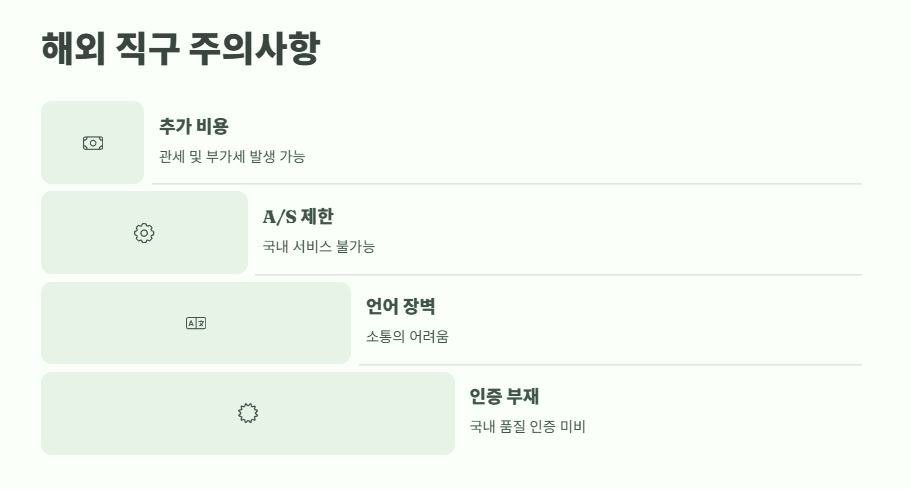 테무 사기 피해 예방 쉽게 정리 12