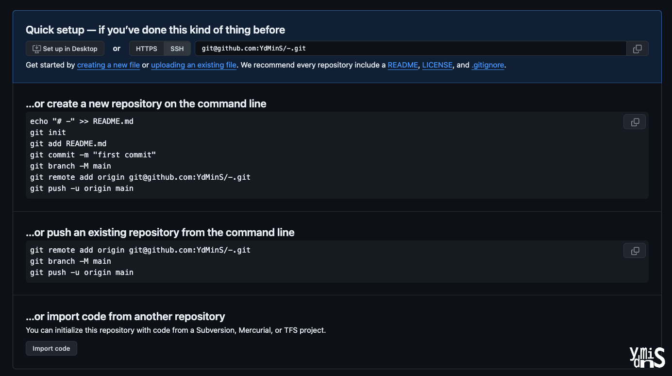 깃허브 레포지토리 생성후 Quick Setup 페이지 모습이다.