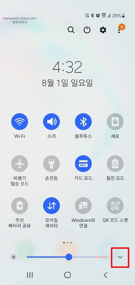 아래쪽-화살표-모양의-더-보기-아이콘