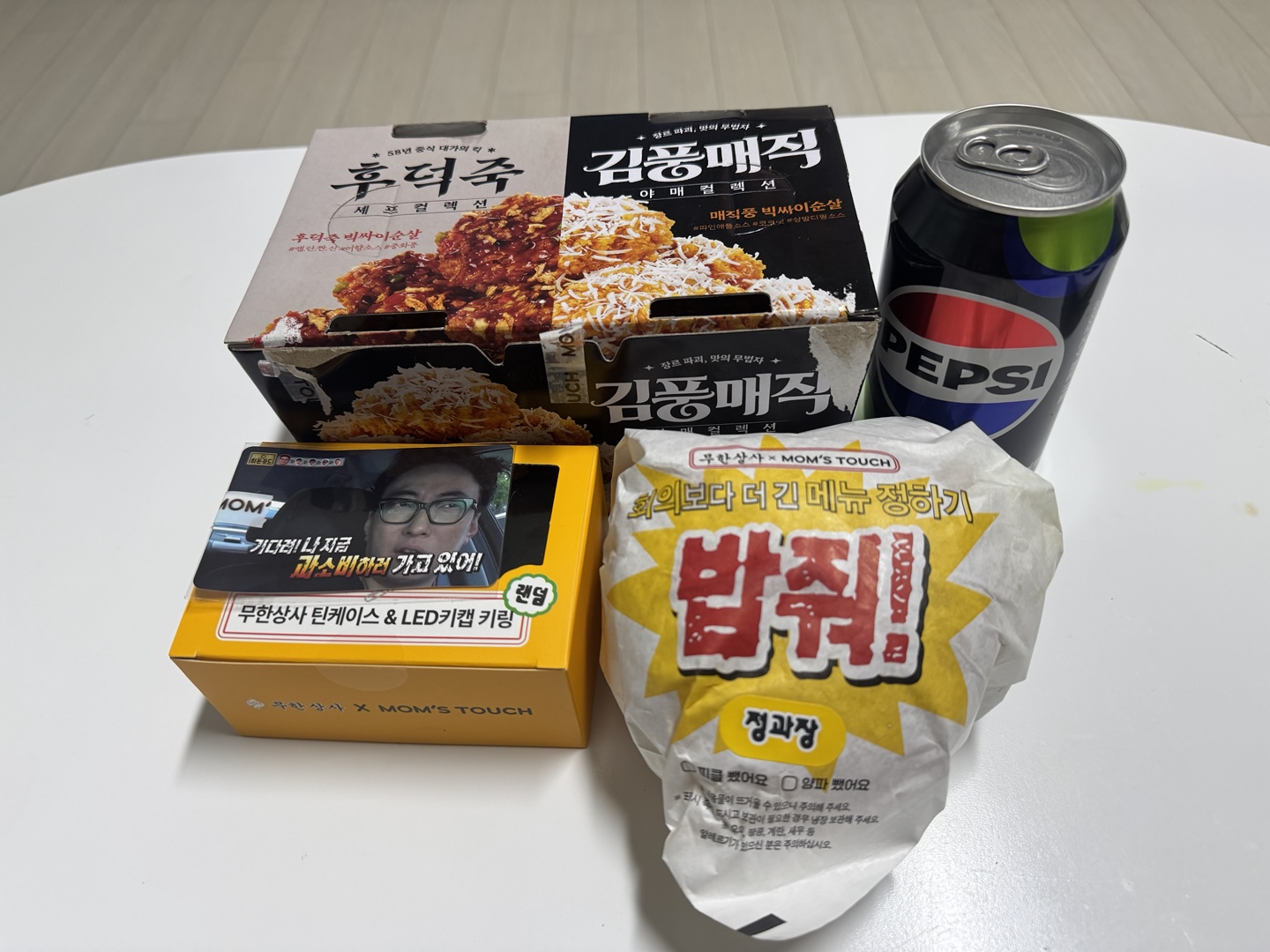 결재바랍니다 세트 이미지