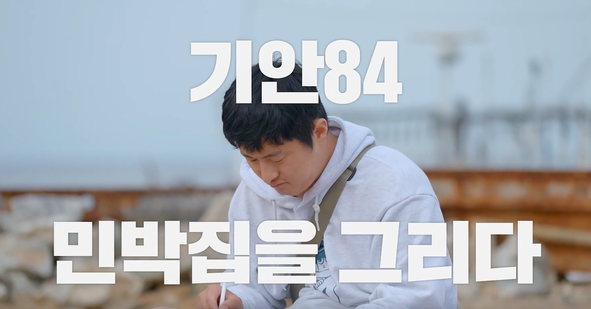 대환장 기안장