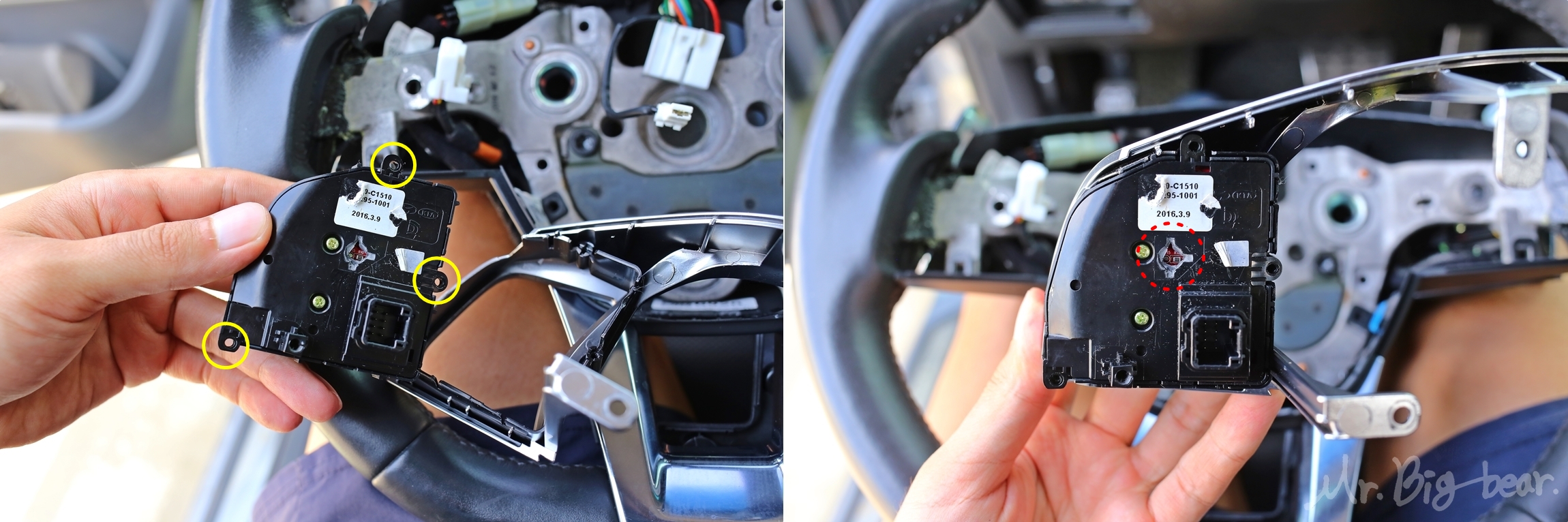 스티어링휠 버튼 모듈 파손