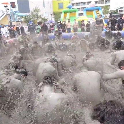 보령 머드축제
