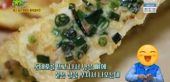 생생정보 택시맛객 안성 여행 맛집_21