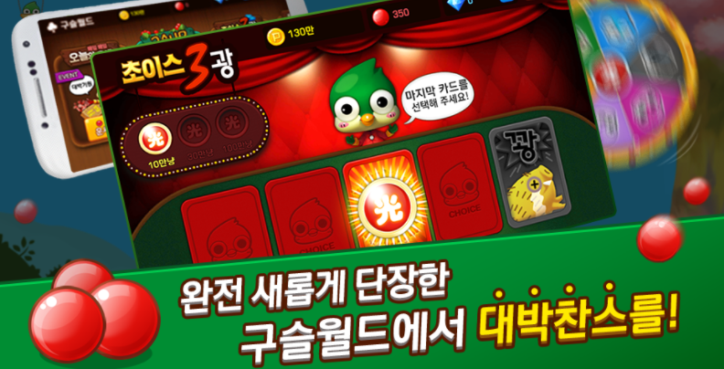 피망뉴맞고 바로가기