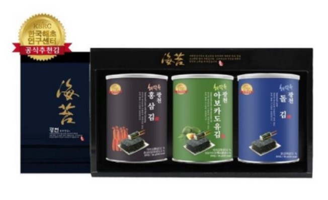 명절 선물세트 베스트 10(설날, 추석)