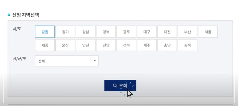 2023년 스포츠 바우처 신청기간과 신청방법 간단합니다.