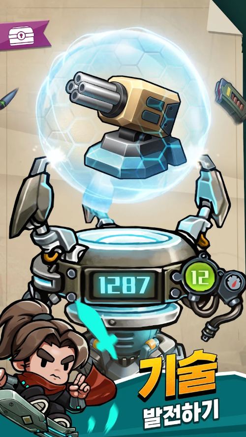 기술 발전 하기